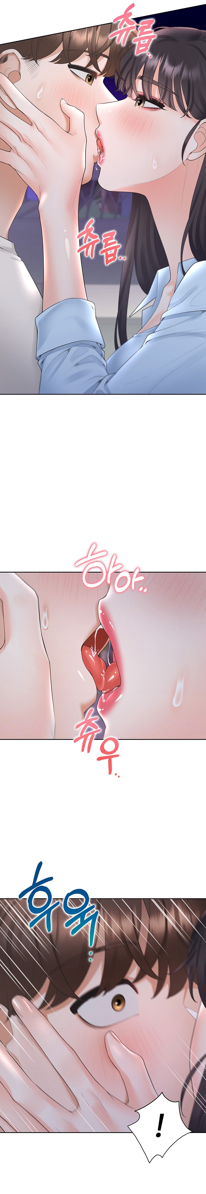 Bunking Bed Raw Chapter 99 Page 7