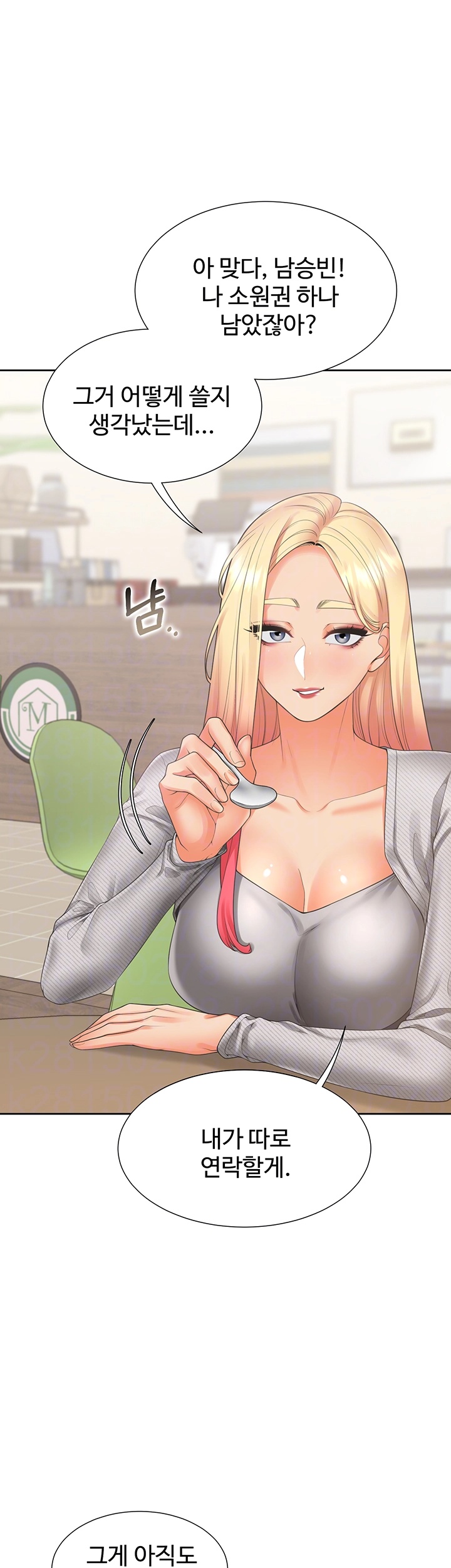 Bunking Bed Raw Chapter 103 Page 12