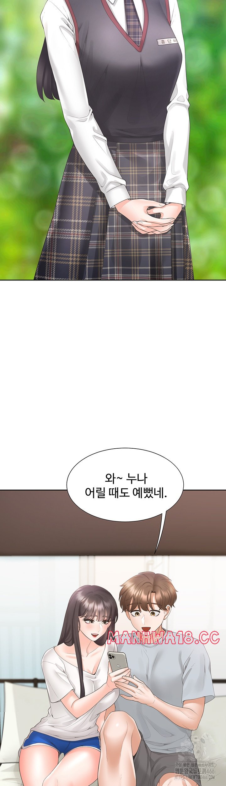 Bunking Bed Raw Chapter 103 Page 16