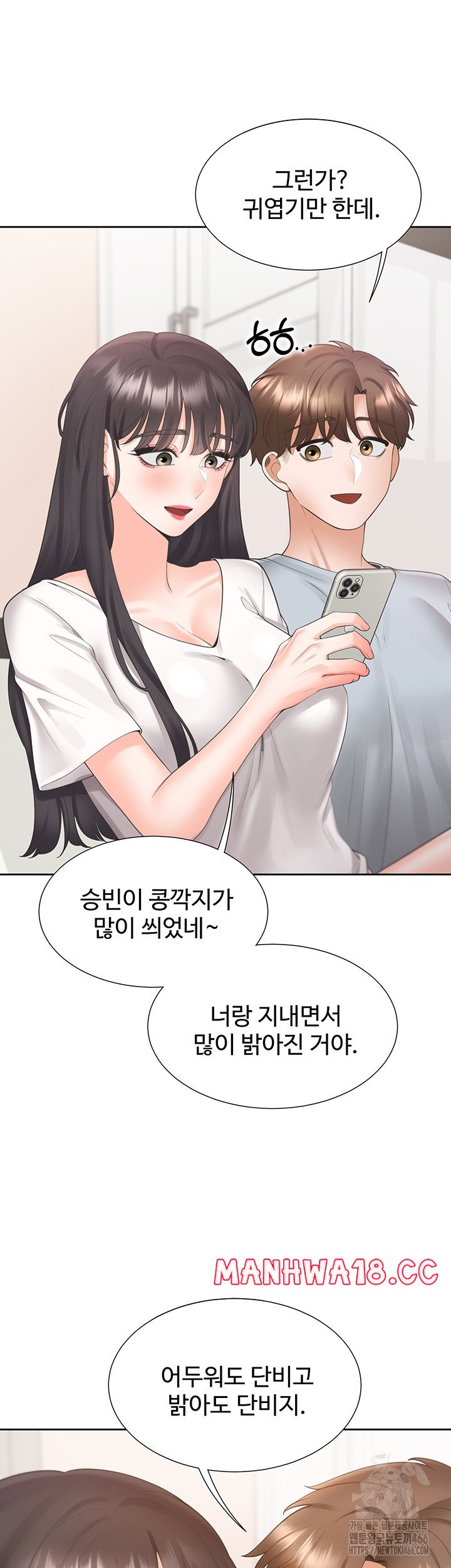 Bunking Bed Raw Chapter 103 Page 19