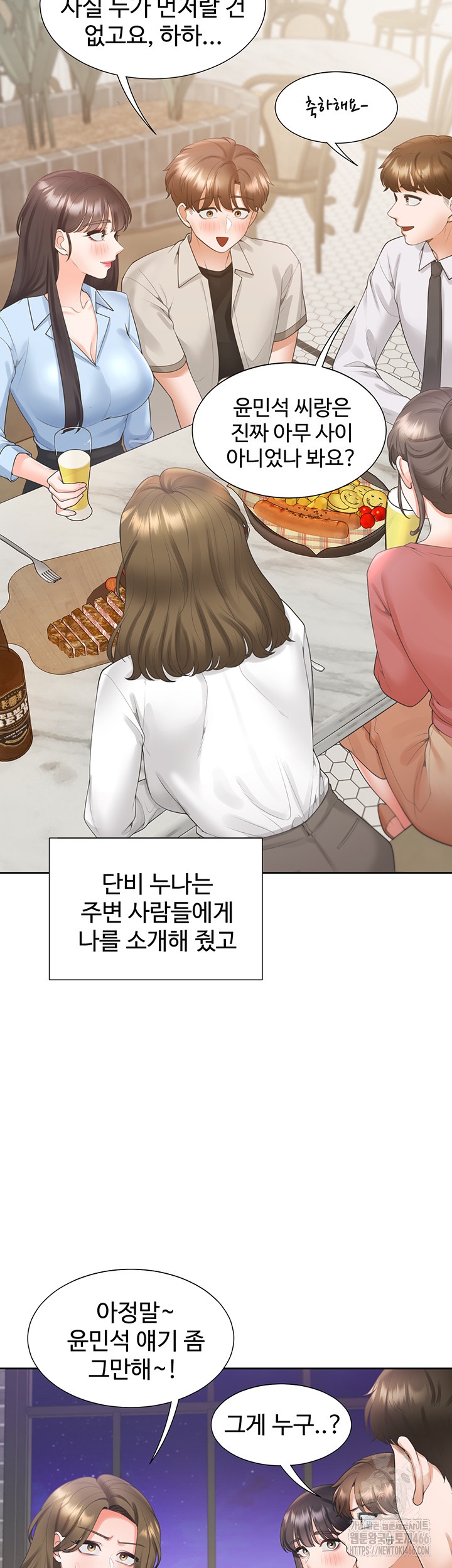 Bunking Bed Raw Chapter 103 Page 22