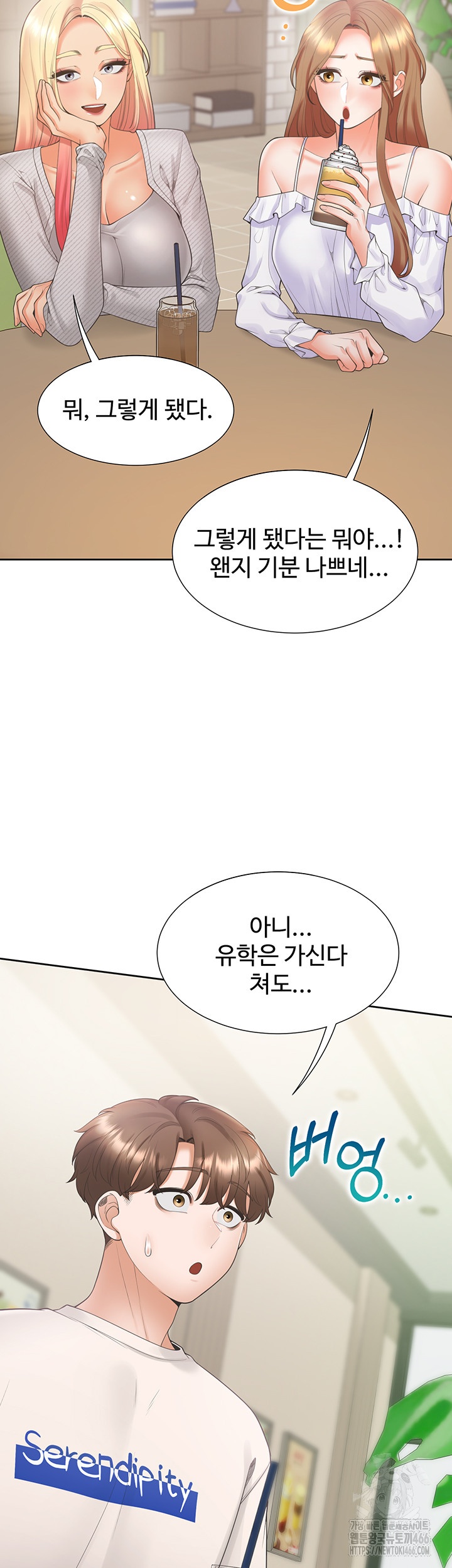 Bunking Bed Raw Chapter 103 Page 3