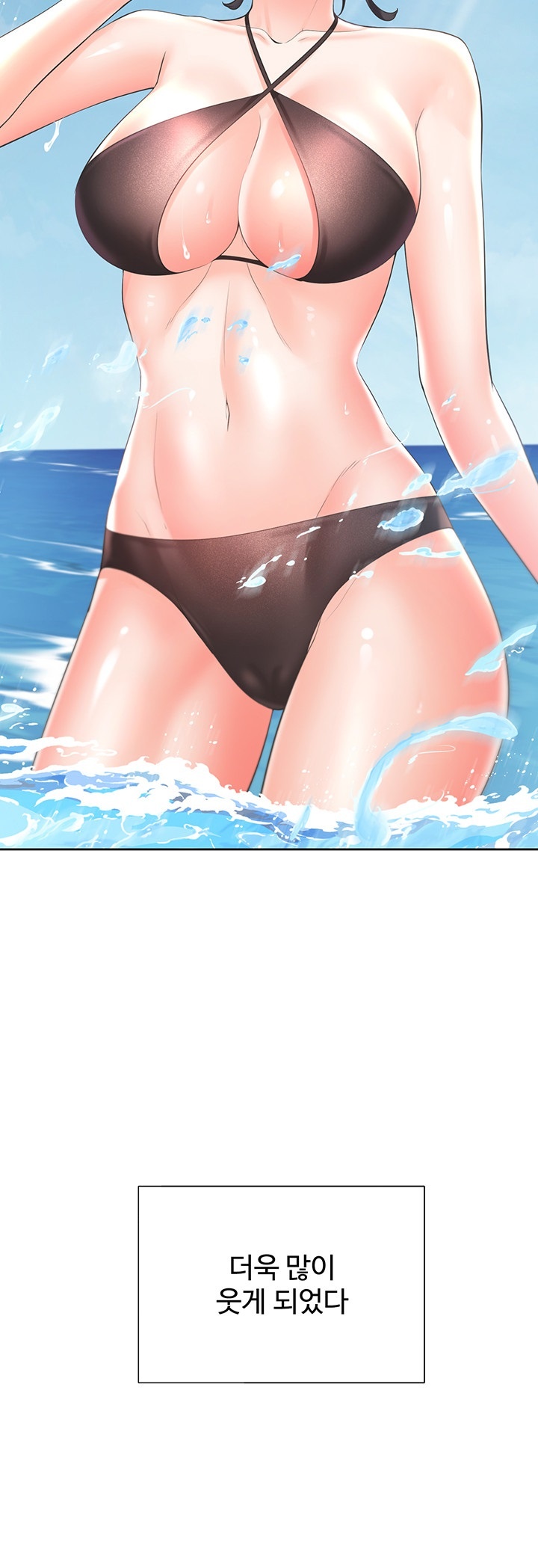 Bunking Bed Raw Chapter 103 Page 30
