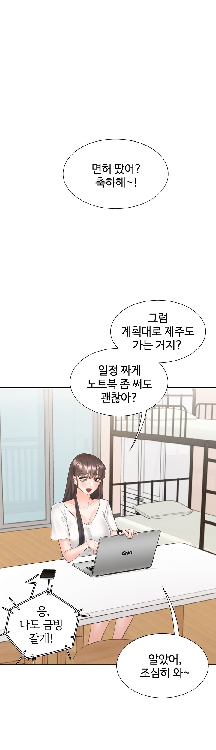 Bunking Bed Raw Chapter 103 Page 31