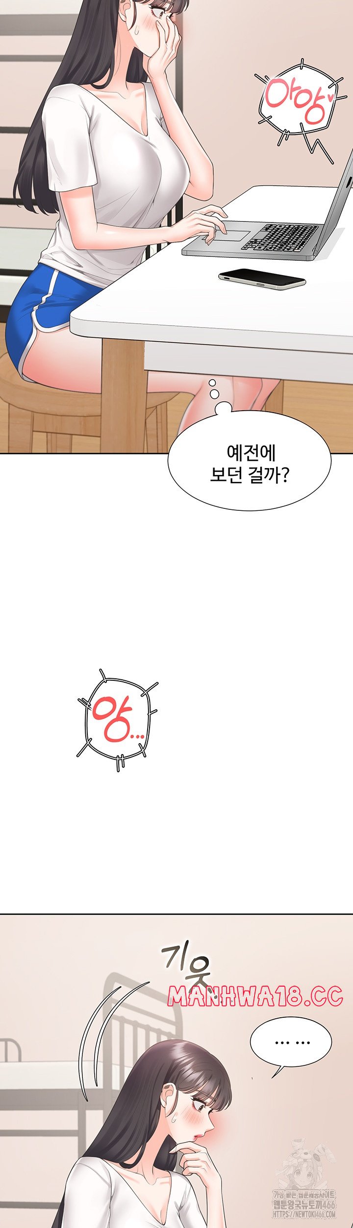 Bunking Bed Raw Chapter 103 Page 34