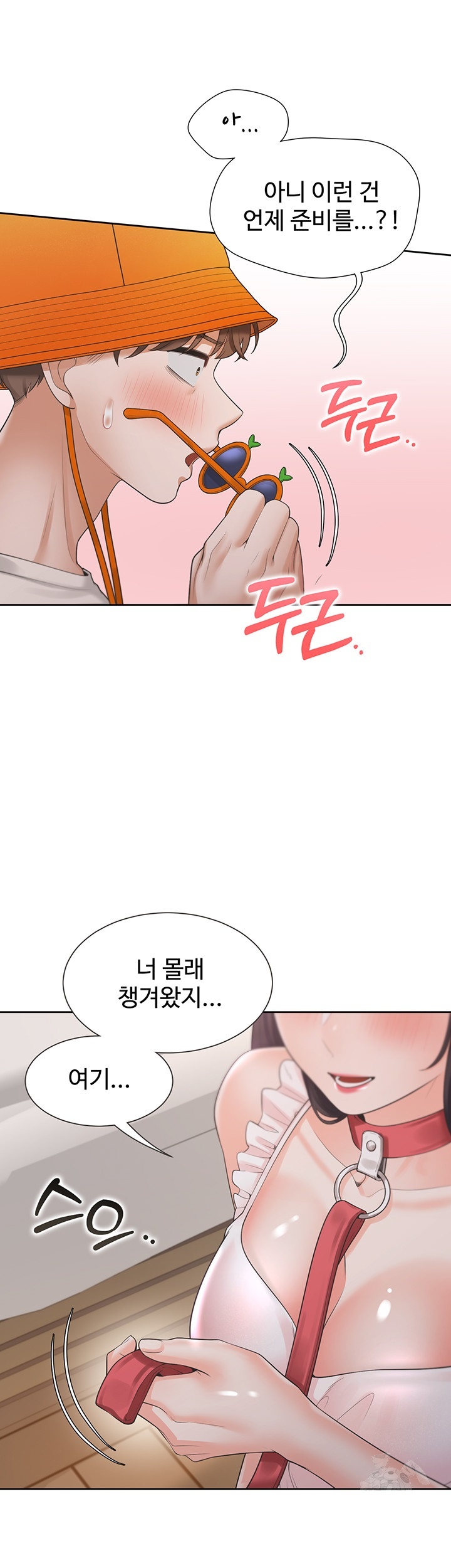 Bunking Bed Raw Chapter 103 Page 39