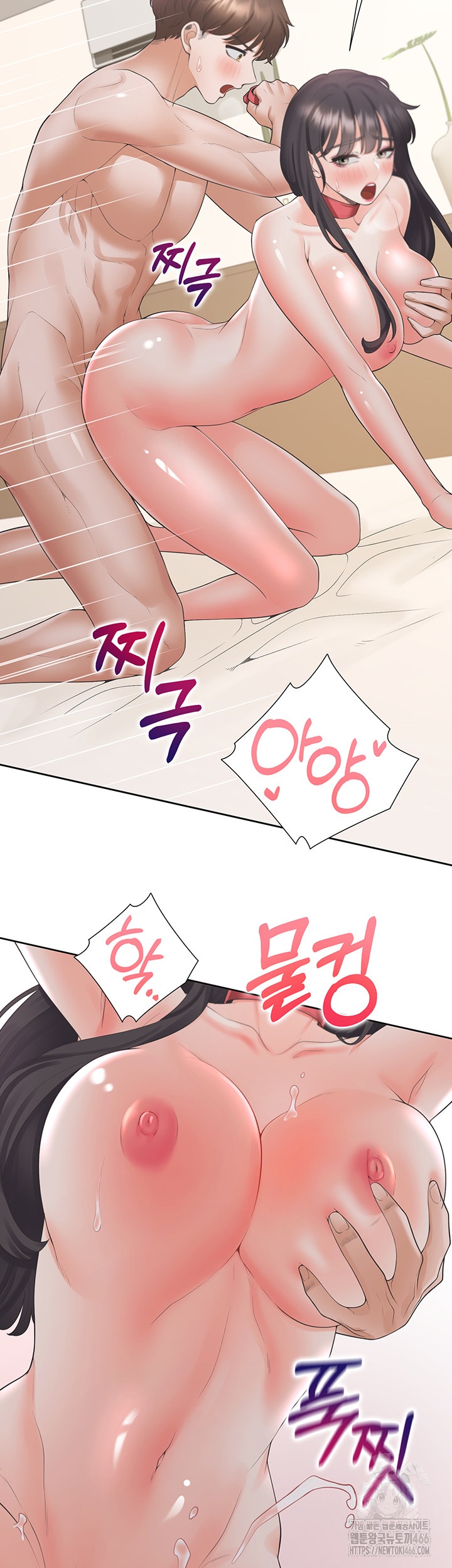 Bunking Bed Raw Chapter 103 Page 46