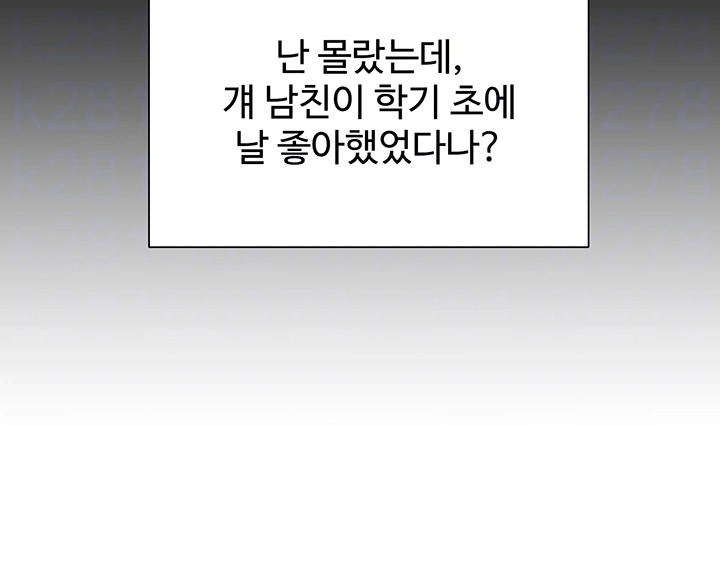 Bunking Bed Raw Chapter 103 Page 6