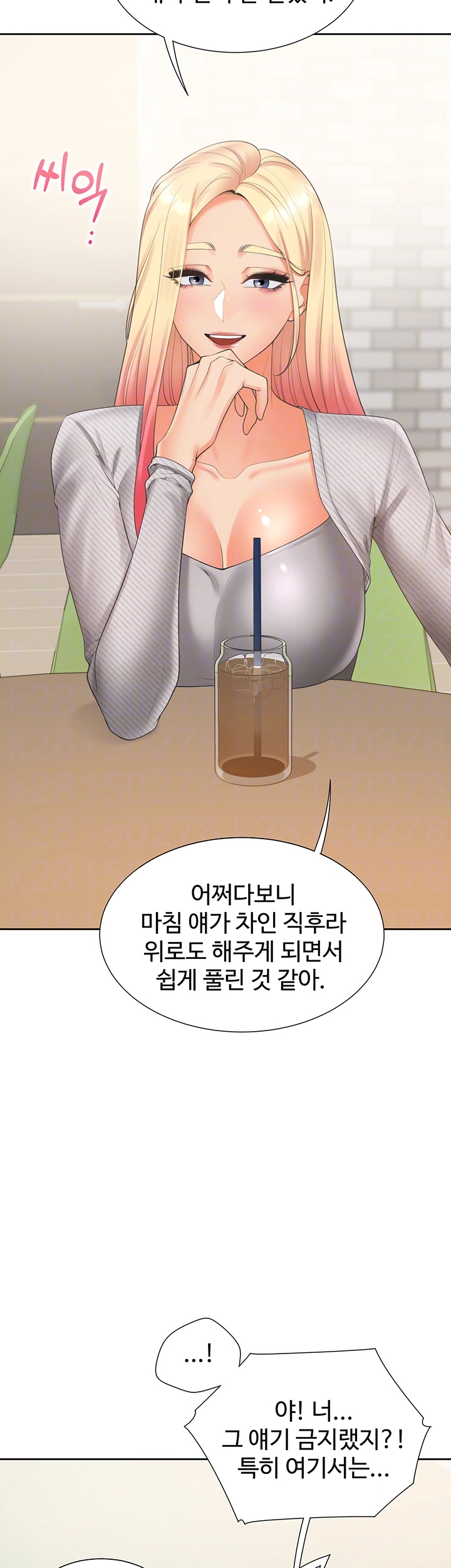 Bunking Bed Raw Chapter 103 Page 8