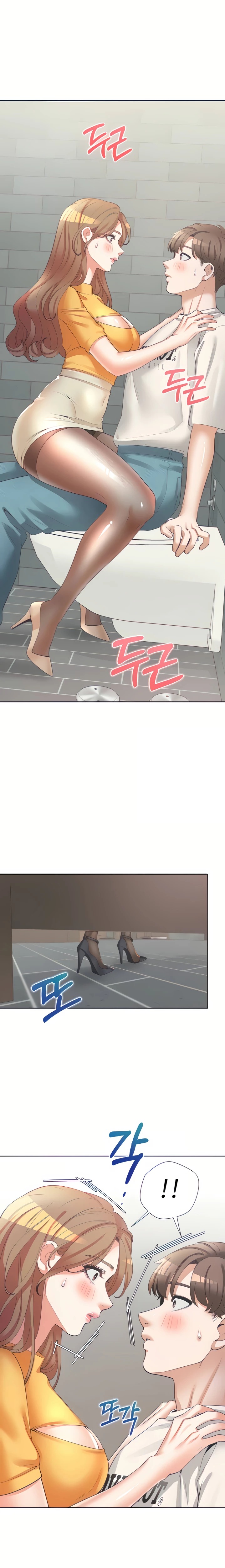 Bunking Bed Raw Chapter 12 Page 5