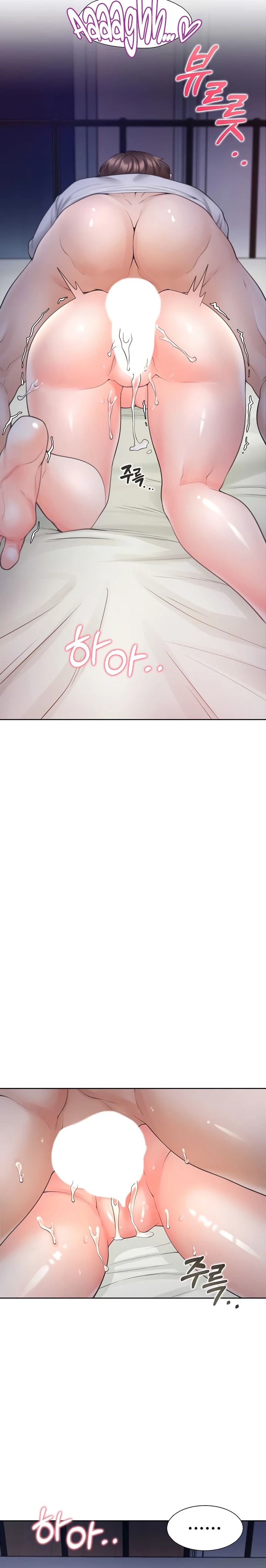 Bunking Bed Raw Chapter 18 Page 4