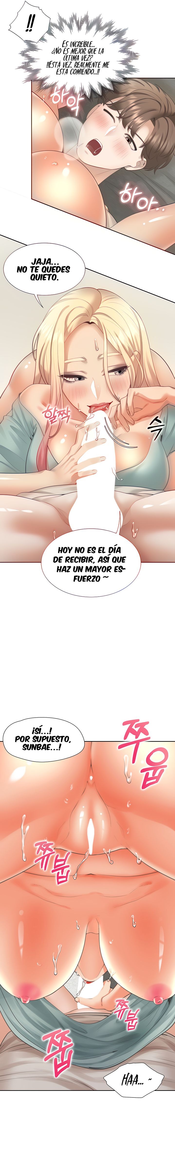 Bunking Bed Raw Chapter 22 Page 11