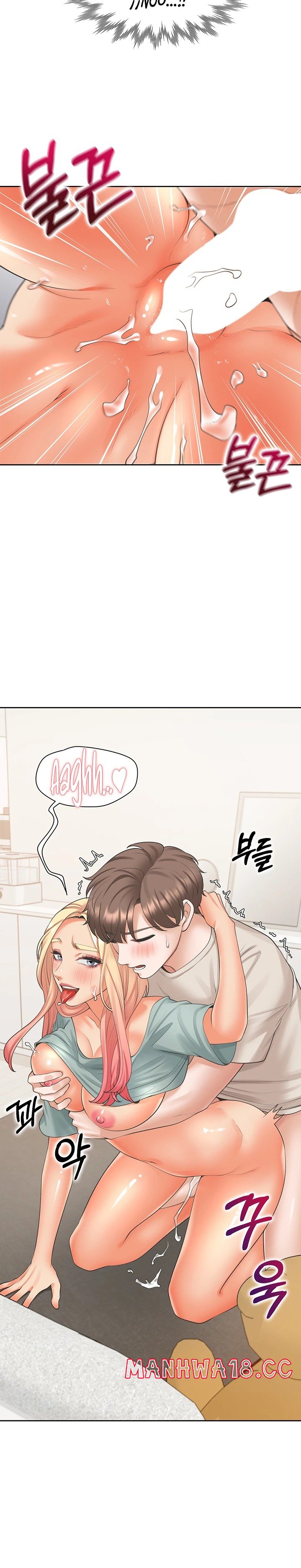 Bunking Bed Raw Chapter 23 Page 13