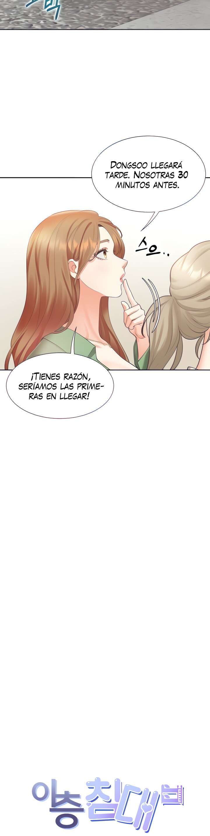 Bunking Bed Raw Chapter 33 Page 7
