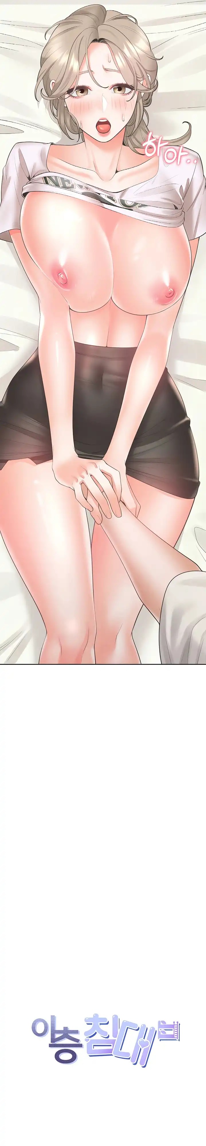 Bunking Bed Raw Chapter 36 Page 5