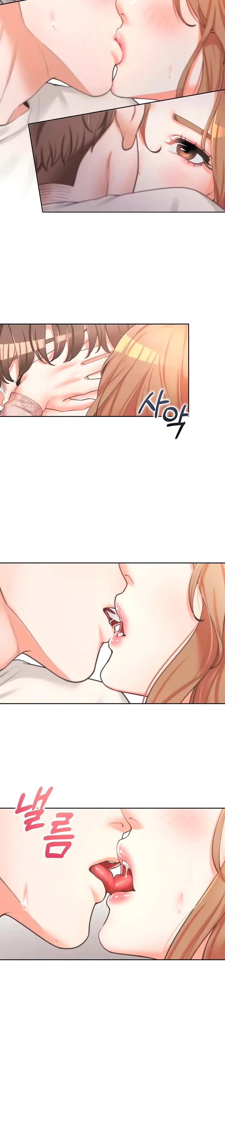Bunking Bed Raw Chapter 4 Page 13