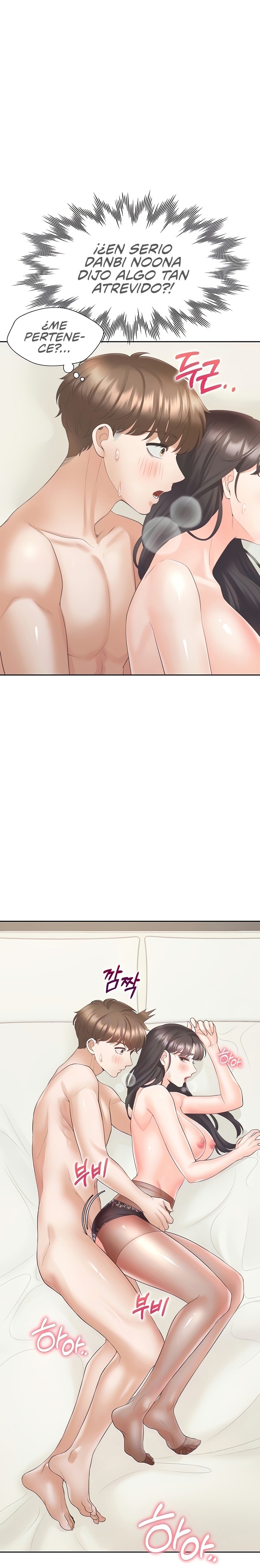 Bunking Bed Raw Chapter 47 Page 3