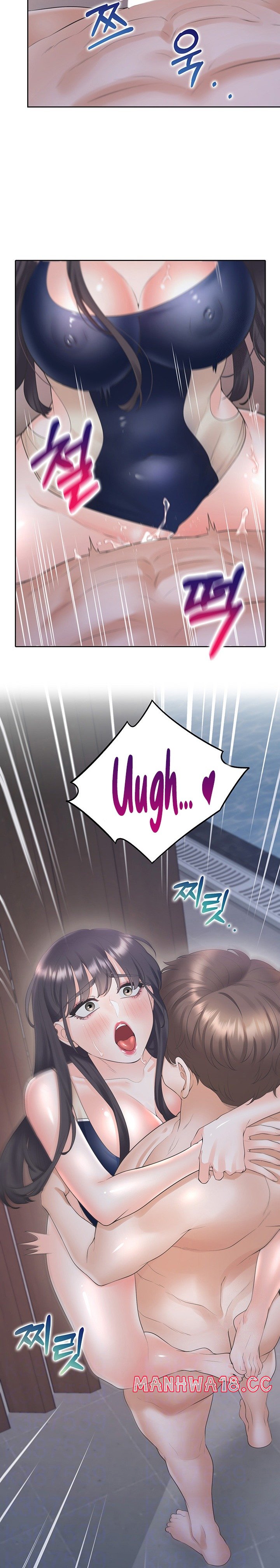 Bunking Bed Raw Chapter 70 Page 2