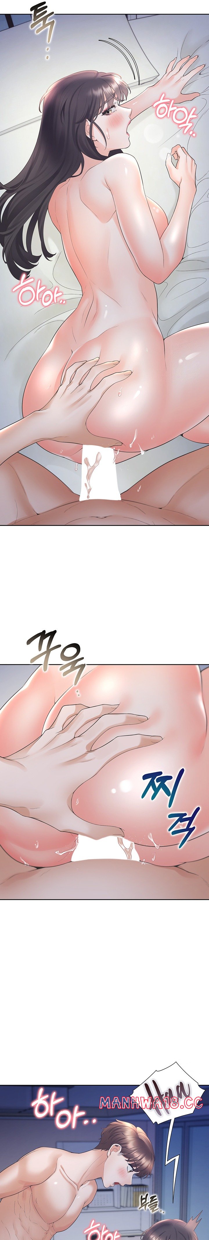 Bunking Bed Raw Chapter 72 Page 17