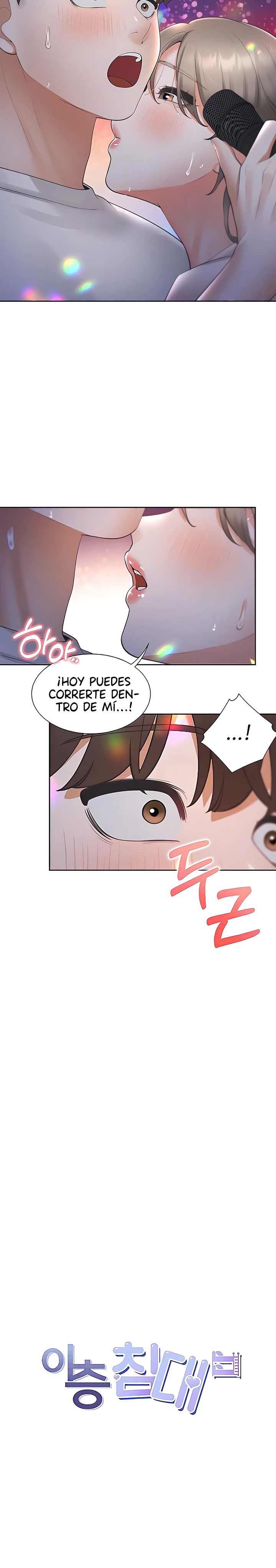 Bunking Bed Raw Chapter 78 Page 2