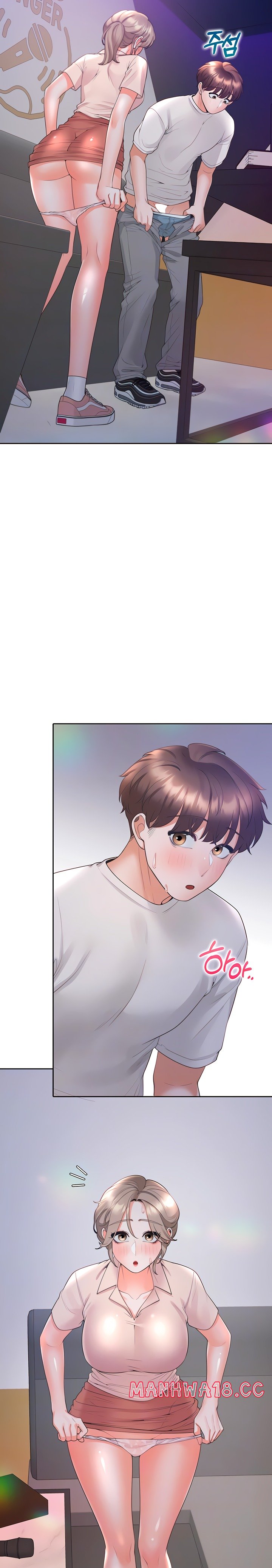 Bunking Bed Raw Chapter 79 Page 5