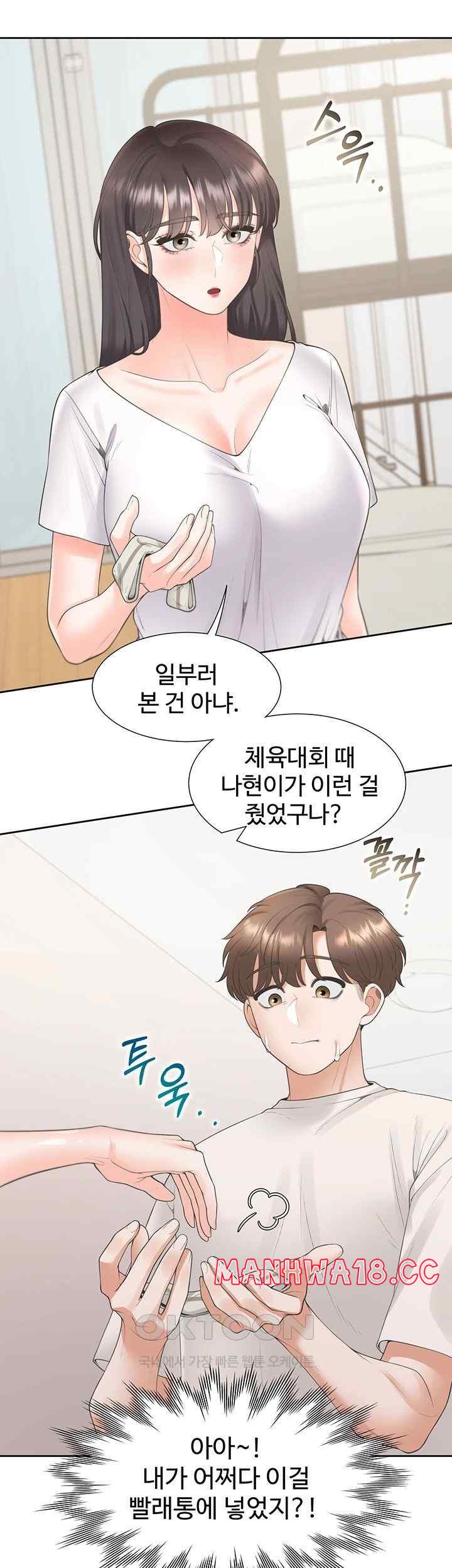 Bunking Bed Raw Chapter 81 Page 13