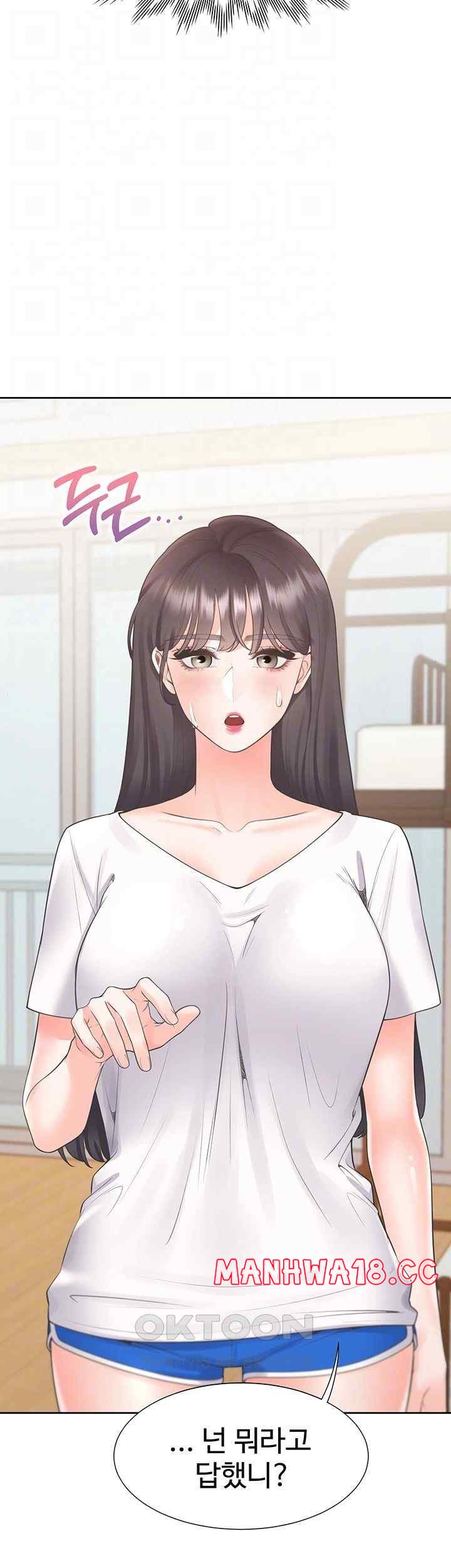 Bunking Bed Raw Chapter 81 Page 14