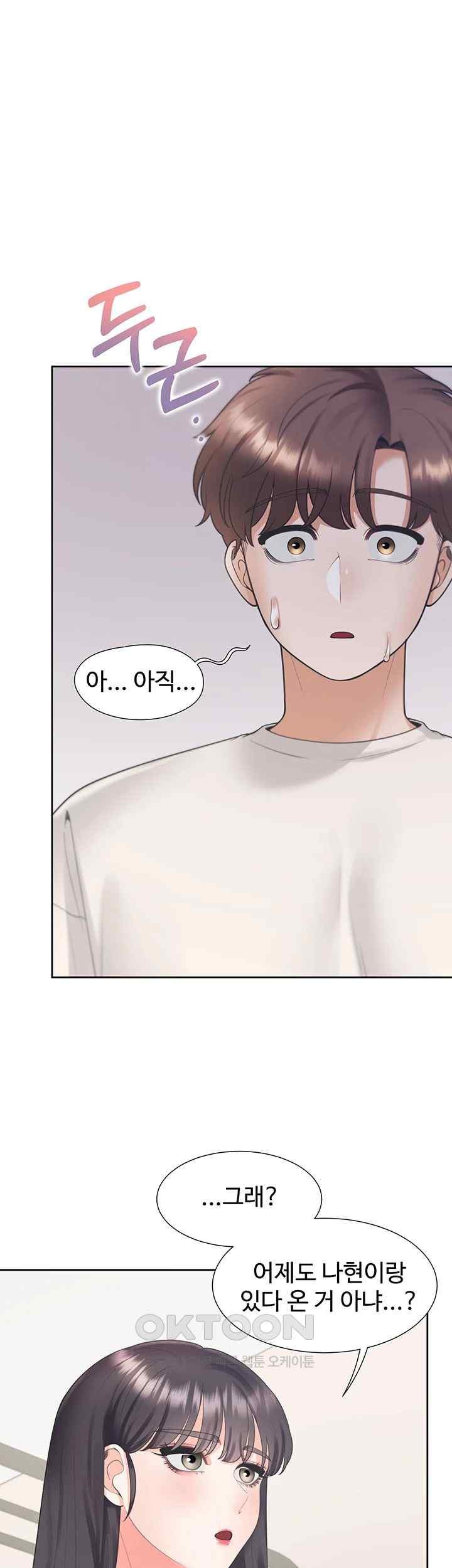 Bunking Bed Raw Chapter 81 Page 15