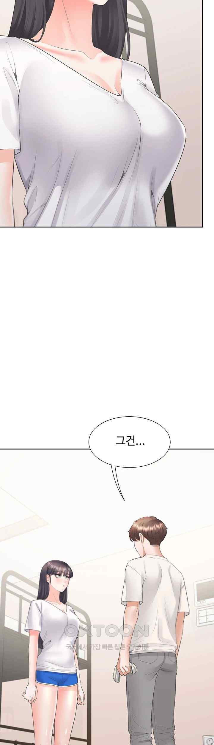 Bunking Bed Raw Chapter 81 Page 16