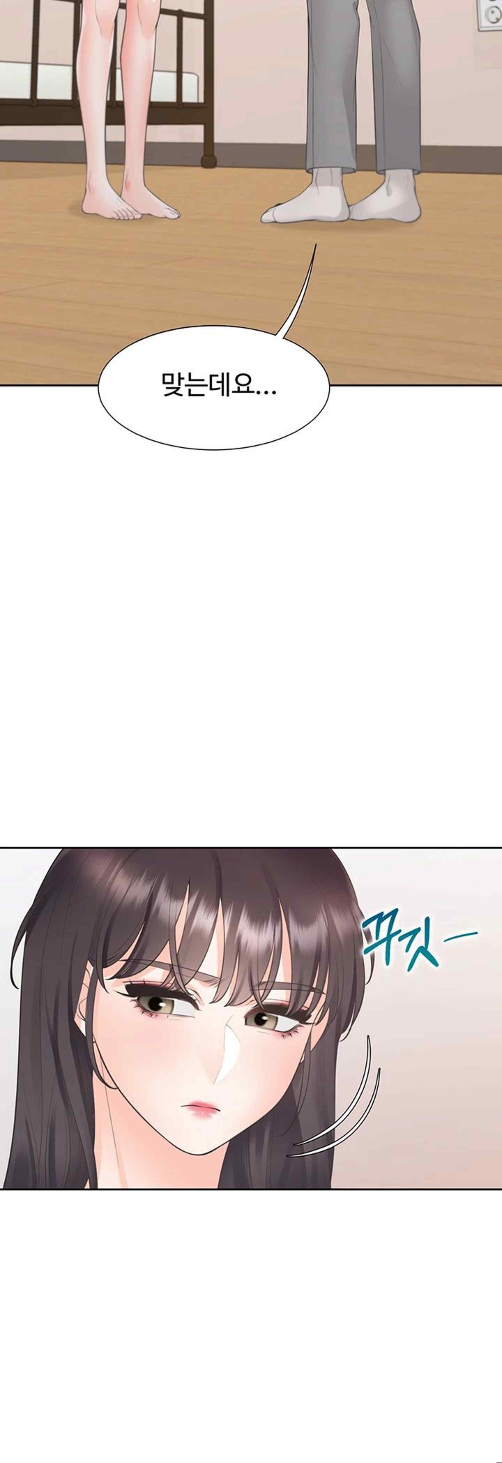 Bunking Bed Raw Chapter 81 Page 17
