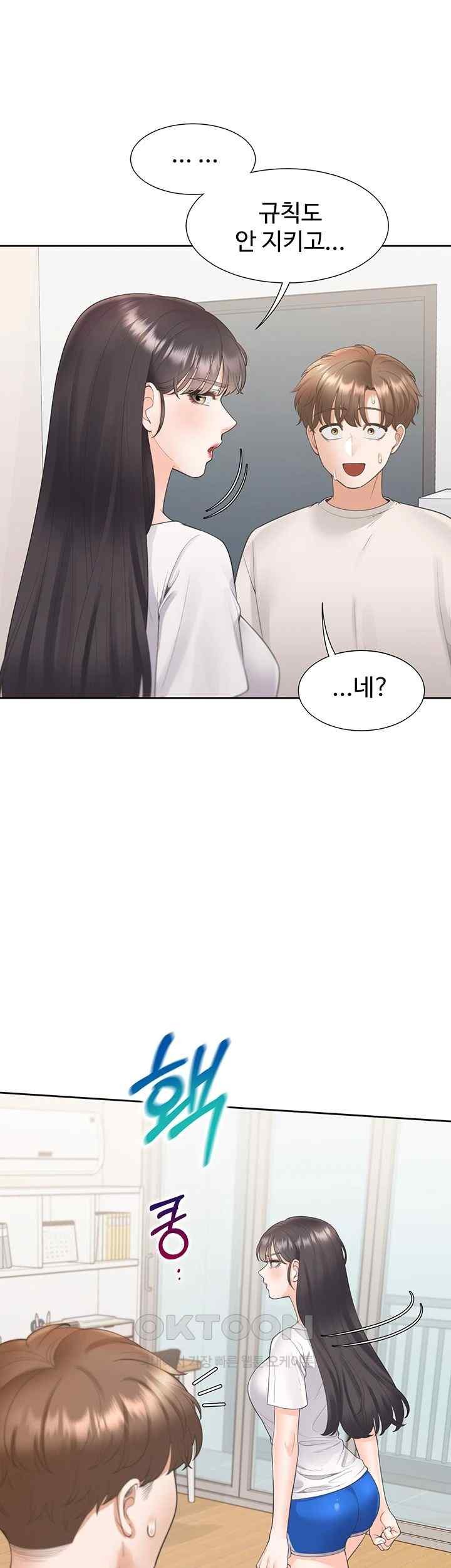 Bunking Bed Raw Chapter 81 Page 19