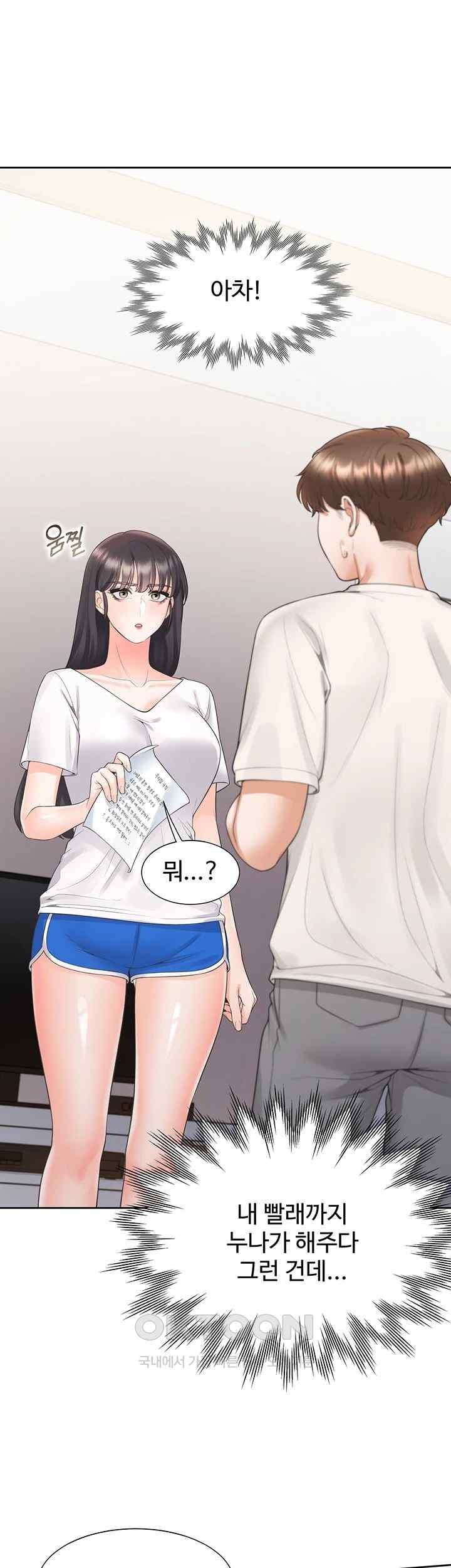 Bunking Bed Raw Chapter 81 Page 26