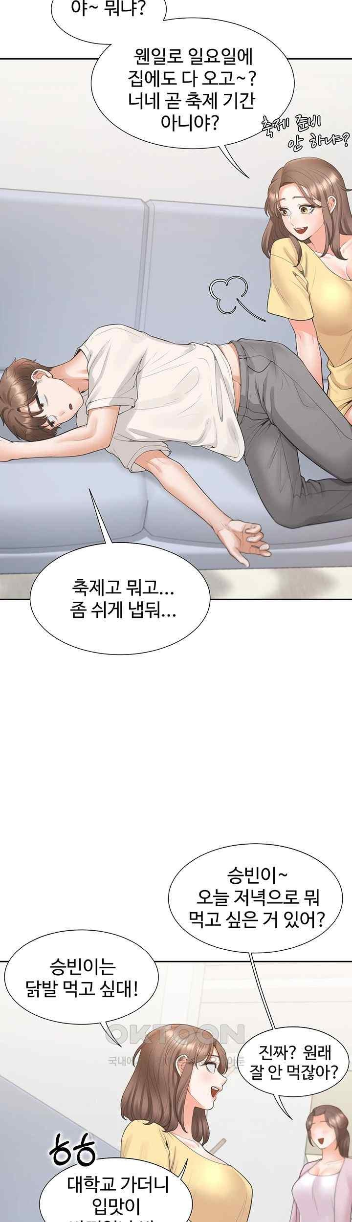 Bunking Bed Raw Chapter 81 Page 30
