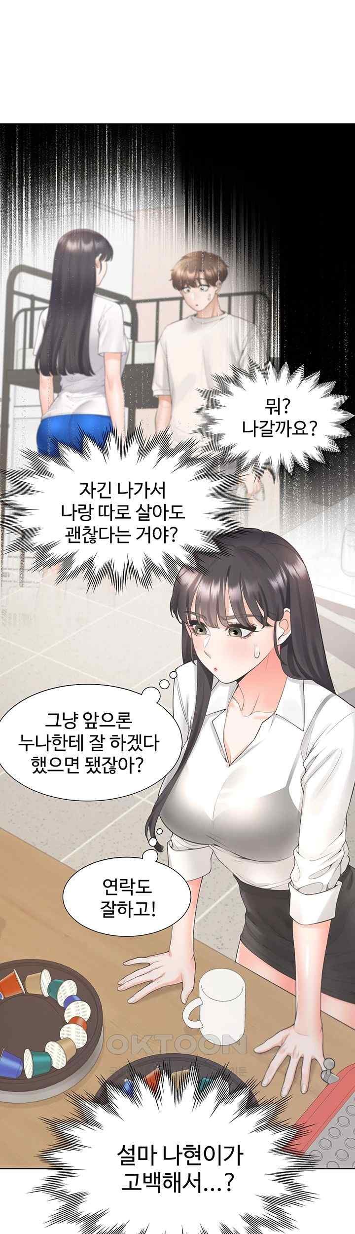 Bunking Bed Raw Chapter 81 Page 34