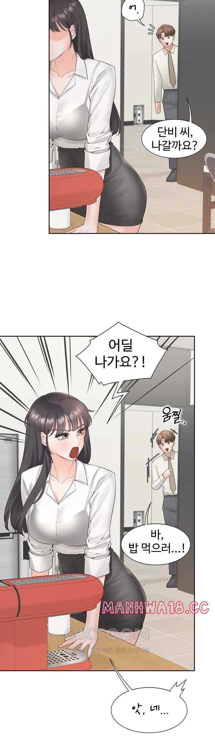 Bunking Bed Raw Chapter 81 Page 36