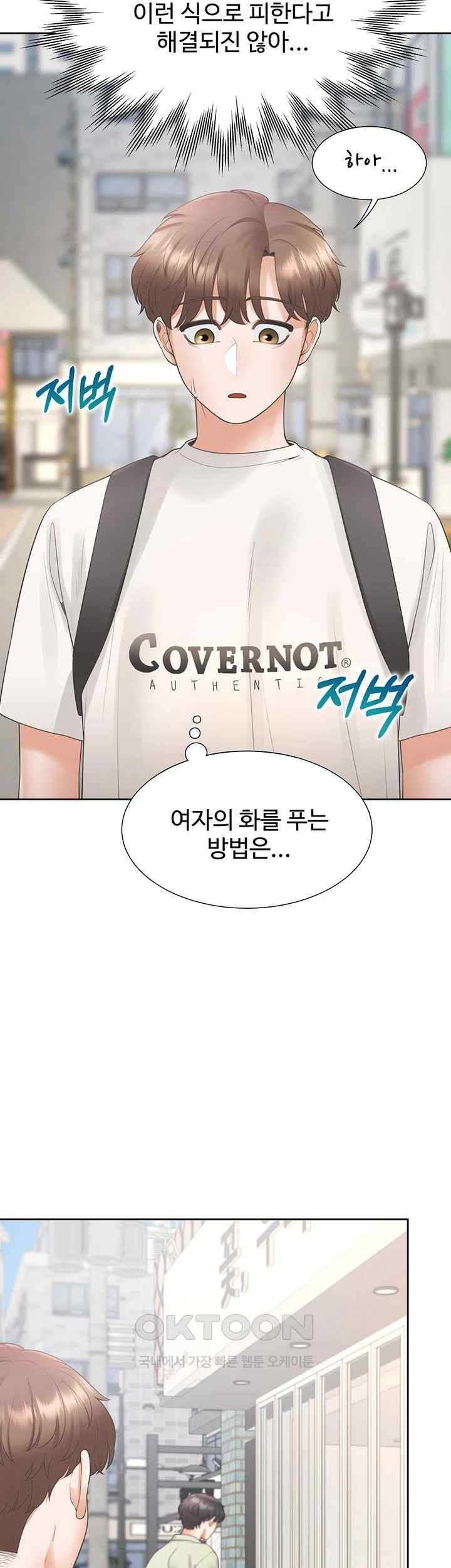 Bunking Bed Raw Chapter 81 Page 39