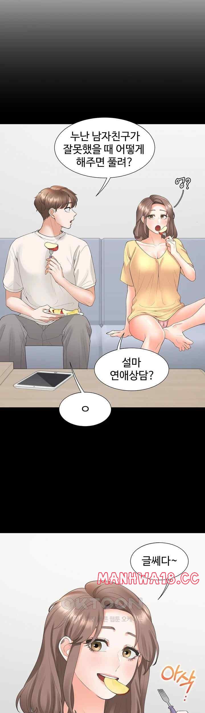 Bunking Bed Raw Chapter 81 Page 41