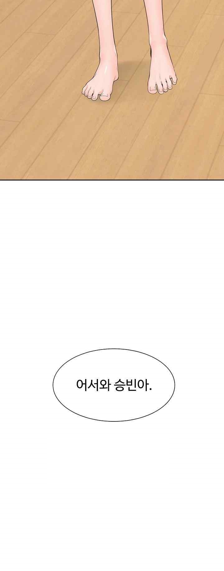 Bunking Bed Raw Chapter 81 Page 5