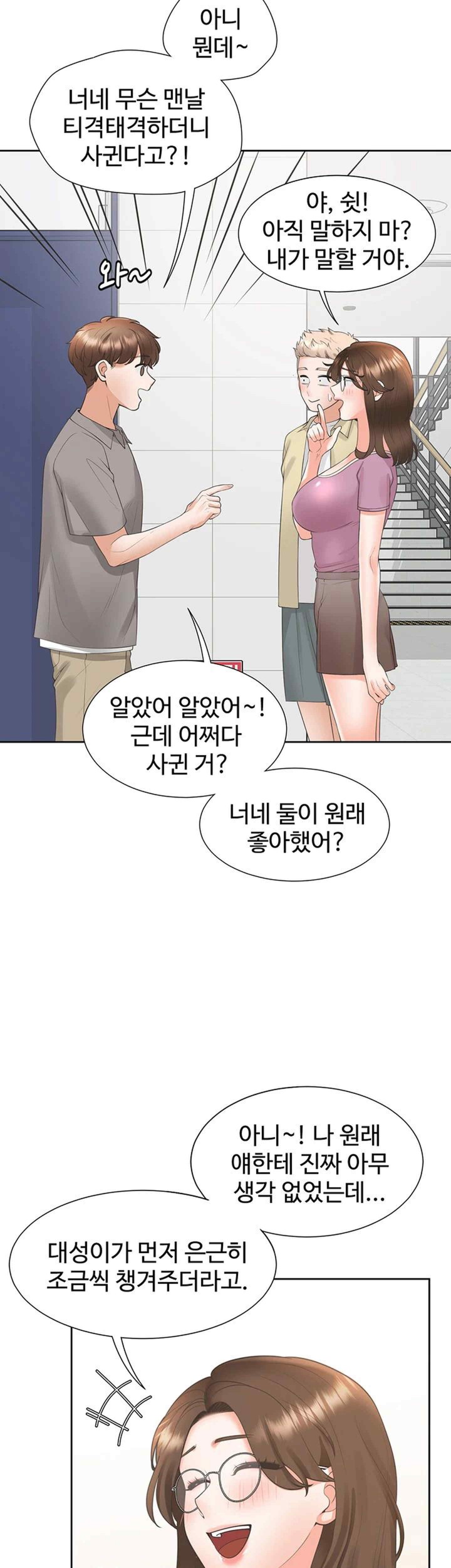 Bunking Bed Raw Chapter 81 Page 53