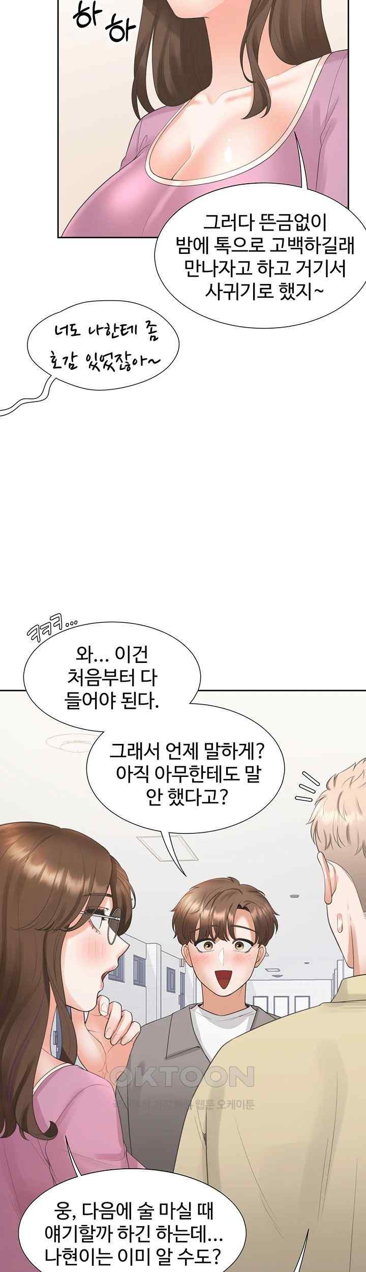 Bunking Bed Raw Chapter 81 Page 54