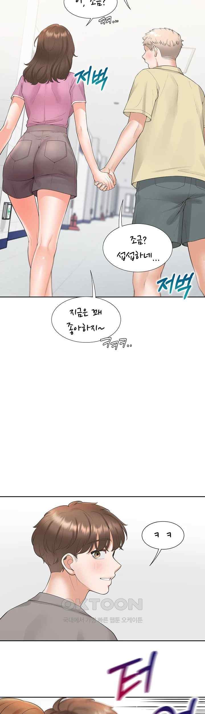 Bunking Bed Raw Chapter 81 Page 57