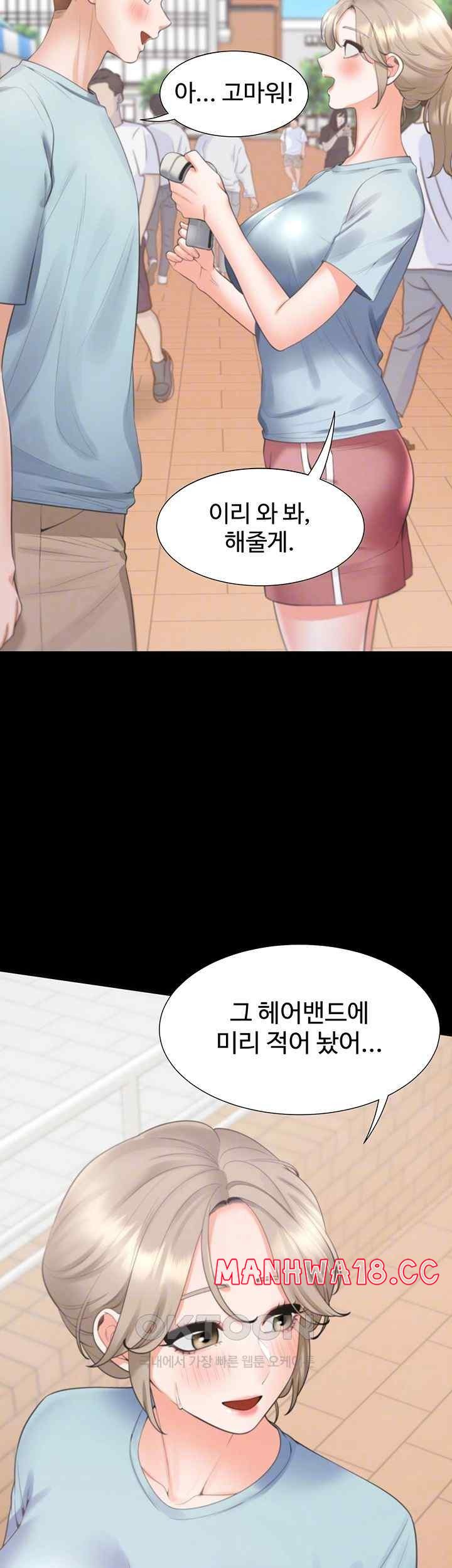 Bunking Bed Raw Chapter 81 Page 8