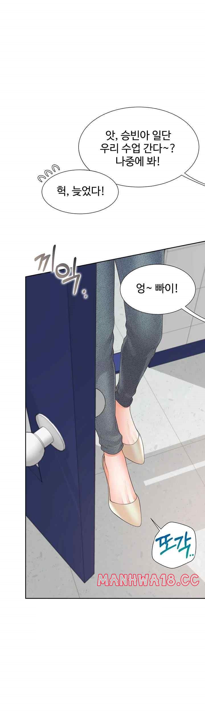 Bunking Bed Raw Chapter 82 Page 1