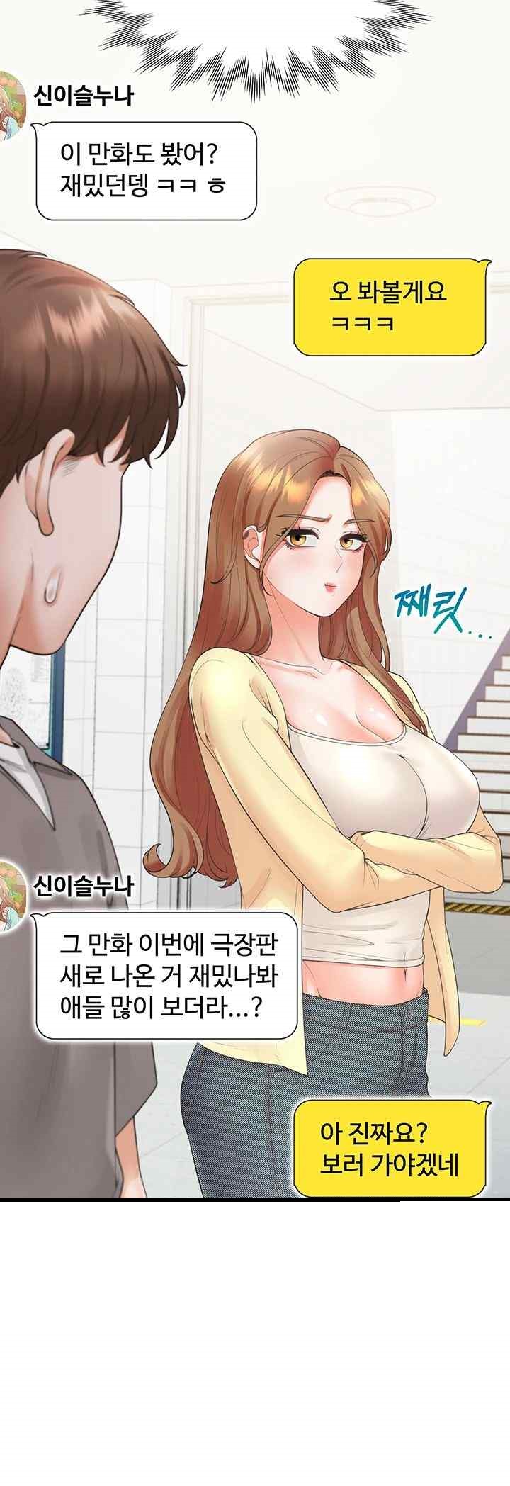 Bunking Bed Raw Chapter 82 Page 10