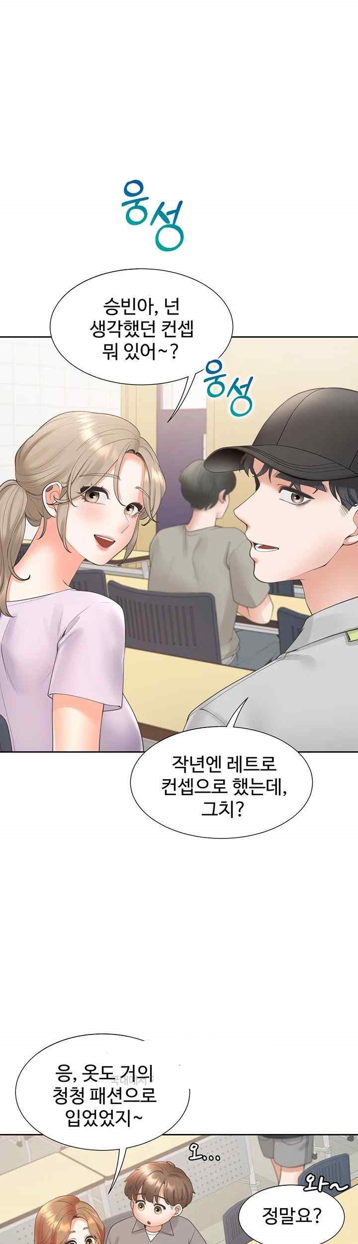 Bunking Bed Raw Chapter 82 Page 15