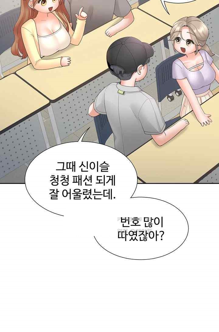 Bunking Bed Raw Chapter 82 Page 16
