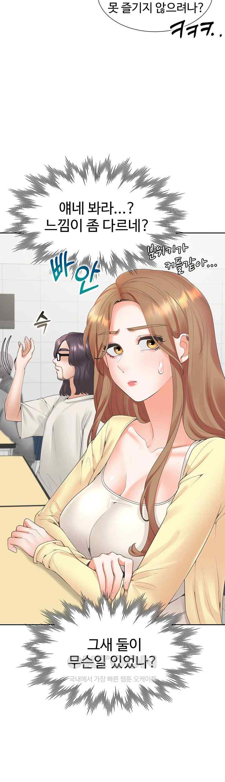 Bunking Bed Raw Chapter 82 Page 18