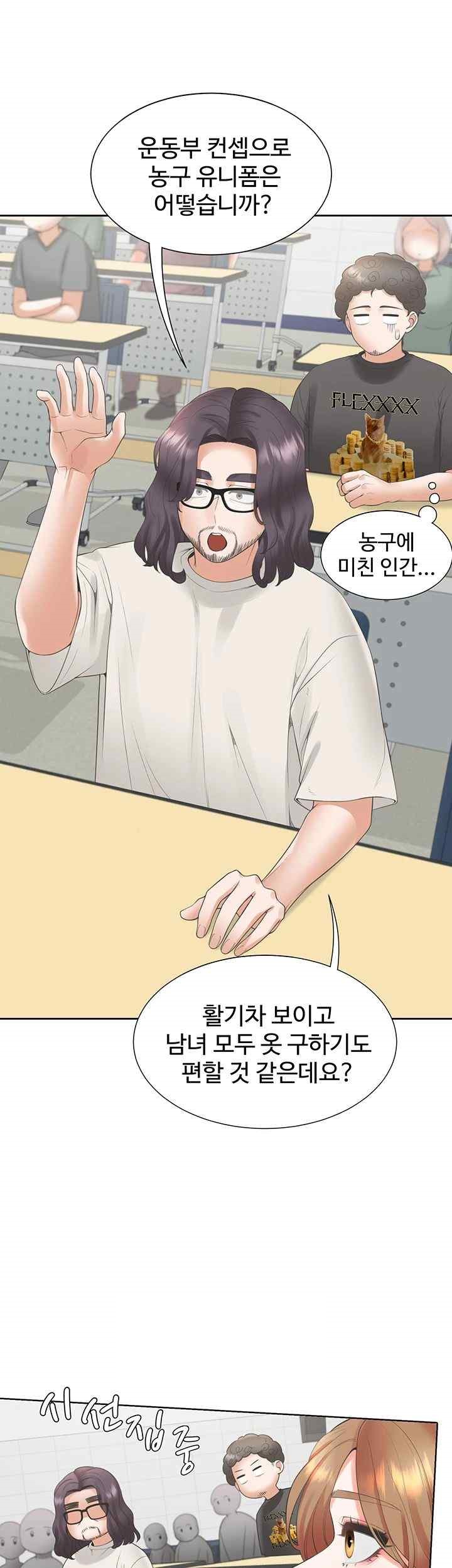 Bunking Bed Raw Chapter 82 Page 19