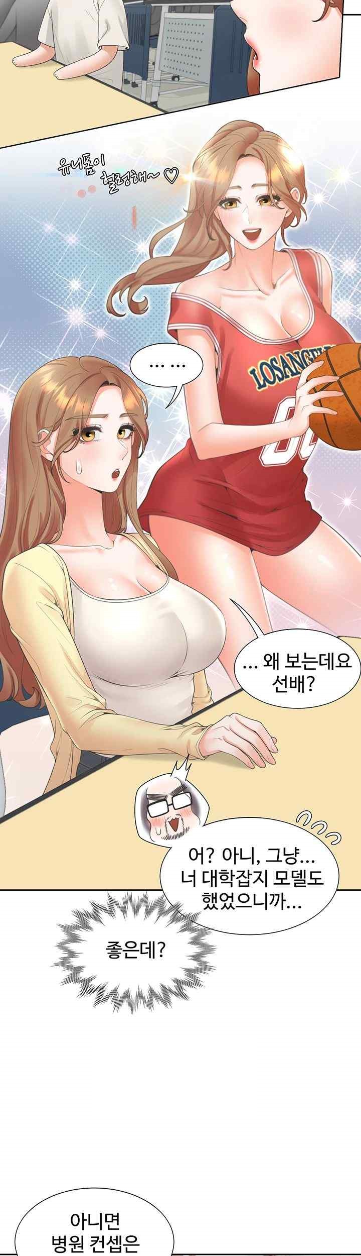 Bunking Bed Raw Chapter 82 Page 20