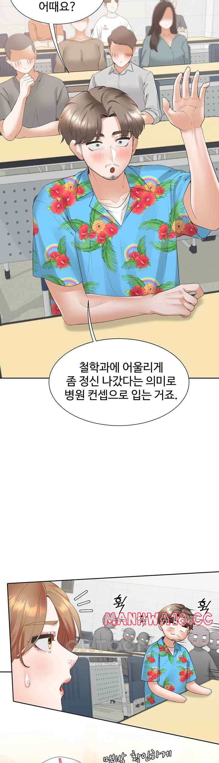 Bunking Bed Raw Chapter 82 Page 21